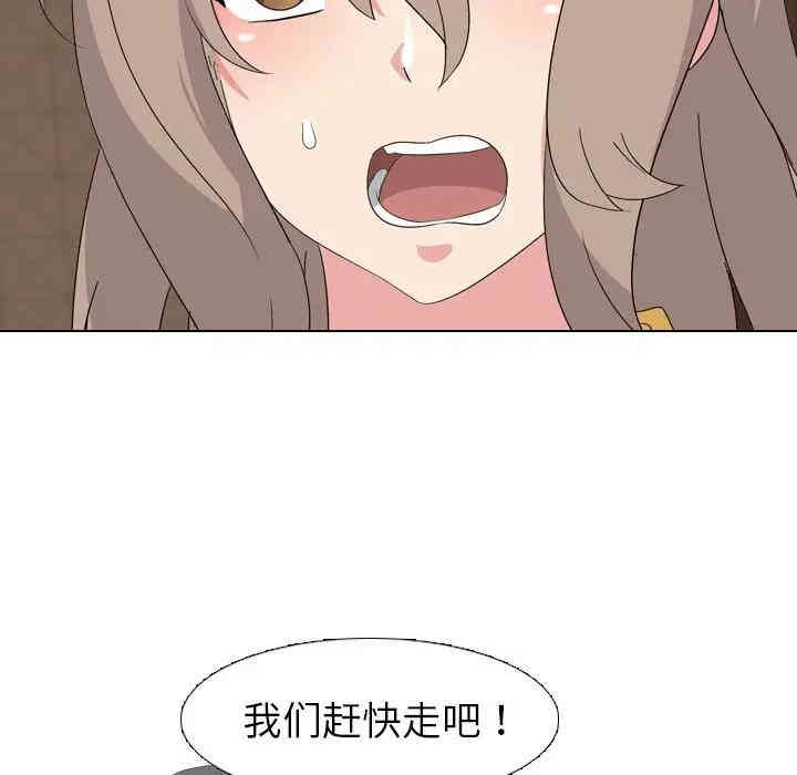 韩国漫画姐姐的秘密日记韩漫_姐姐的秘密日记-第7话在线免费阅读-韩国漫画-第26张图片