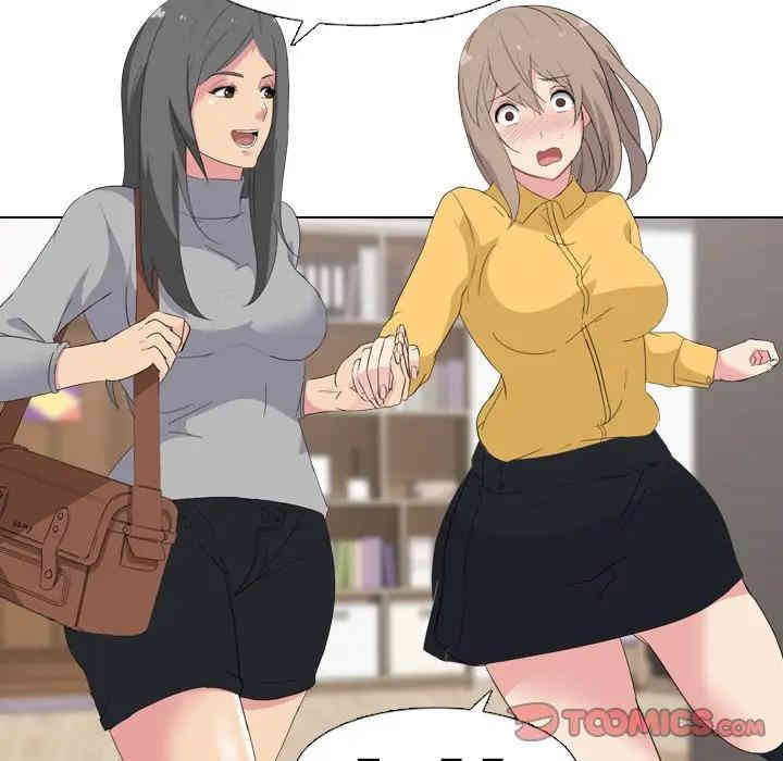 韩国漫画姐姐的秘密日记韩漫_姐姐的秘密日记-第7话在线免费阅读-韩国漫画-第27张图片