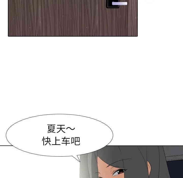 韩国漫画姐姐的秘密日记韩漫_姐姐的秘密日记-第7话在线免费阅读-韩国漫画-第30张图片