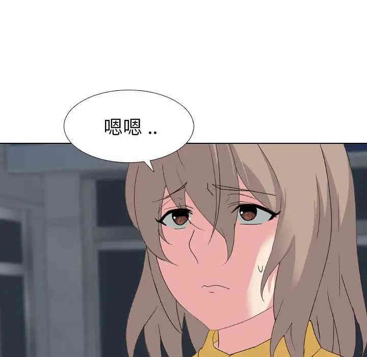 韩国漫画姐姐的秘密日记韩漫_姐姐的秘密日记-第7话在线免费阅读-韩国漫画-第32张图片