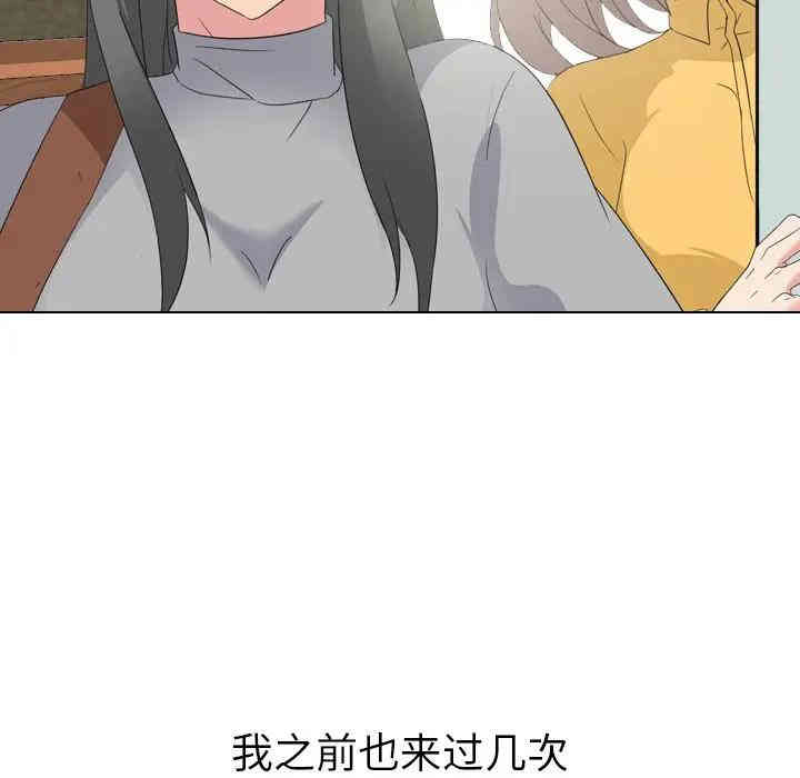 韩国漫画姐姐的秘密日记韩漫_姐姐的秘密日记-第7话在线免费阅读-韩国漫画-第43张图片