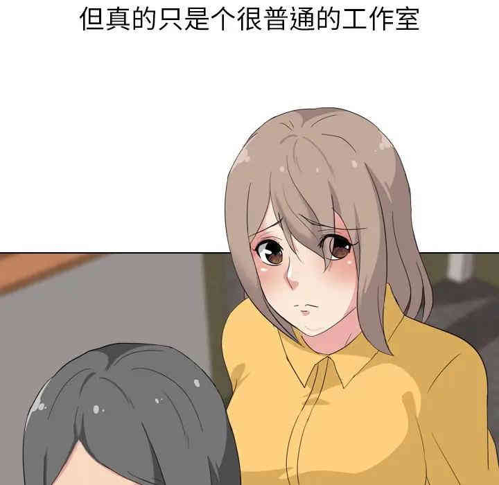 韩国漫画姐姐的秘密日记韩漫_姐姐的秘密日记-第7话在线免费阅读-韩国漫画-第44张图片