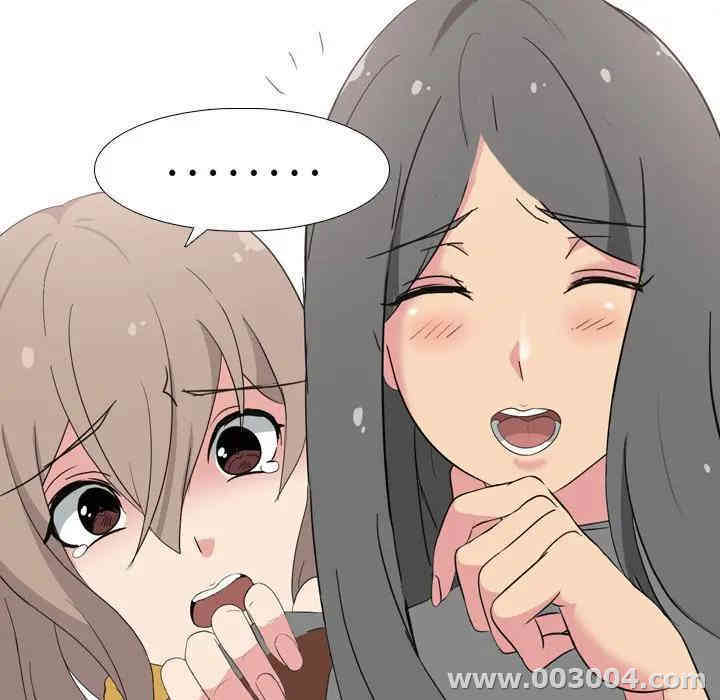 韩国漫画姐姐的秘密日记韩漫_姐姐的秘密日记-第7话在线免费阅读-韩国漫画-第47张图片