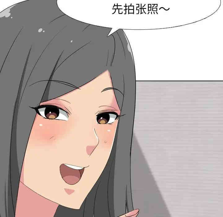 韩国漫画姐姐的秘密日记韩漫_姐姐的秘密日记-第7话在线免费阅读-韩国漫画-第49张图片