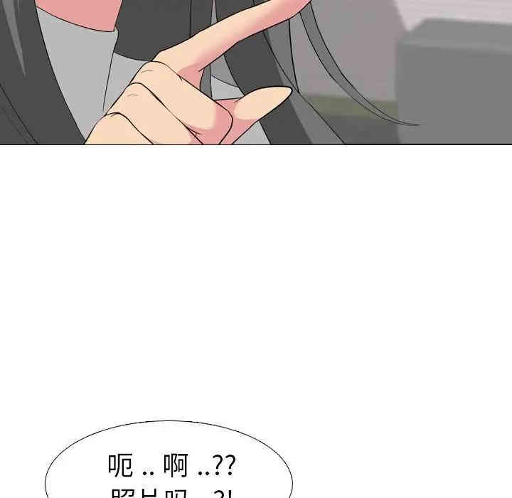 韩国漫画姐姐的秘密日记韩漫_姐姐的秘密日记-第7话在线免费阅读-韩国漫画-第50张图片