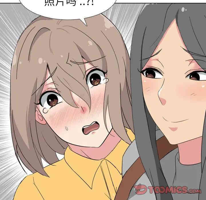 韩国漫画姐姐的秘密日记韩漫_姐姐的秘密日记-第7话在线免费阅读-韩国漫画-第51张图片