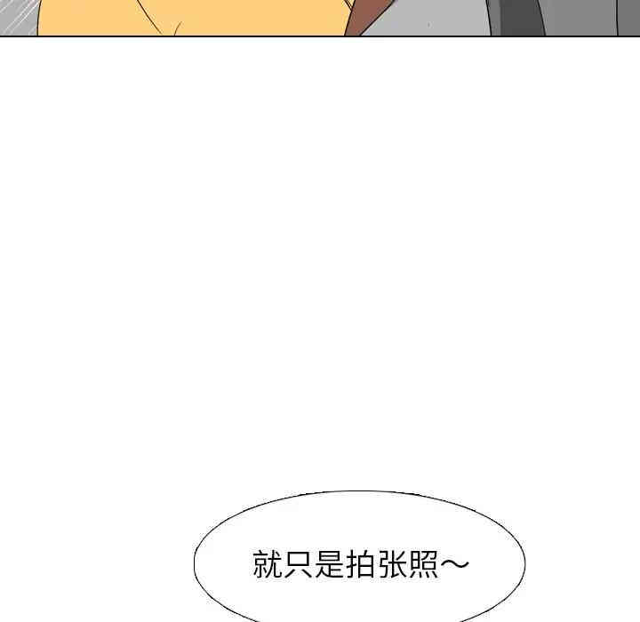 韩国漫画姐姐的秘密日记韩漫_姐姐的秘密日记-第7话在线免费阅读-韩国漫画-第52张图片
