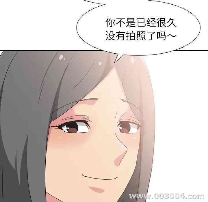 韩国漫画姐姐的秘密日记韩漫_姐姐的秘密日记-第7话在线免费阅读-韩国漫画-第53张图片