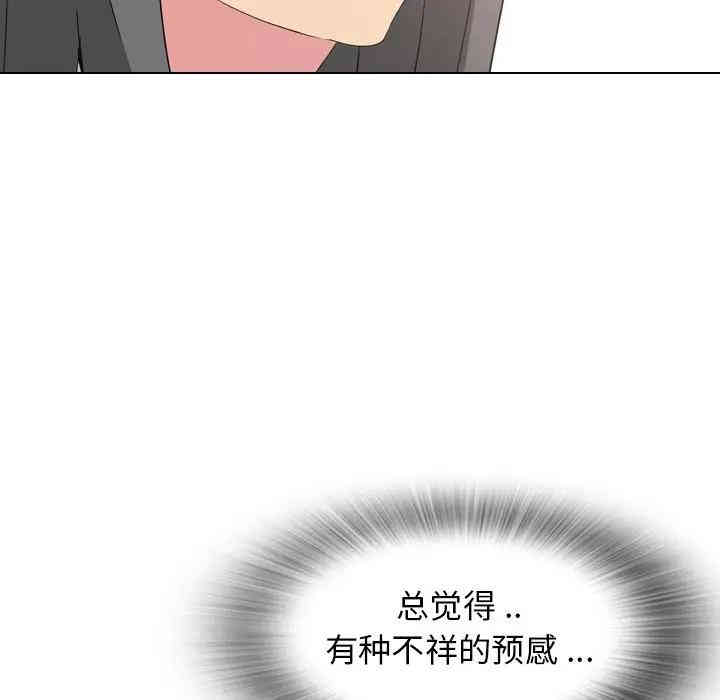 韩国漫画姐姐的秘密日记韩漫_姐姐的秘密日记-第7话在线免费阅读-韩国漫画-第54张图片