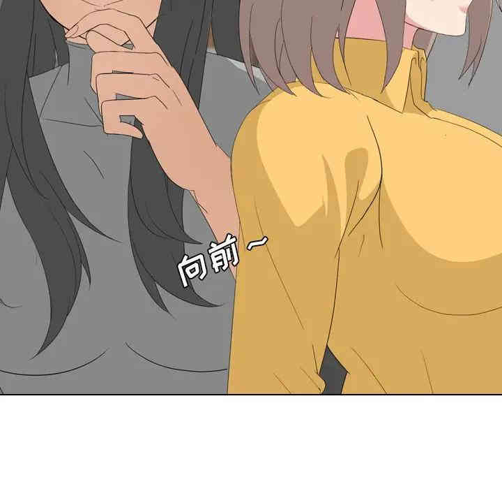 韩国漫画姐姐的秘密日记韩漫_姐姐的秘密日记-第7话在线免费阅读-韩国漫画-第57张图片