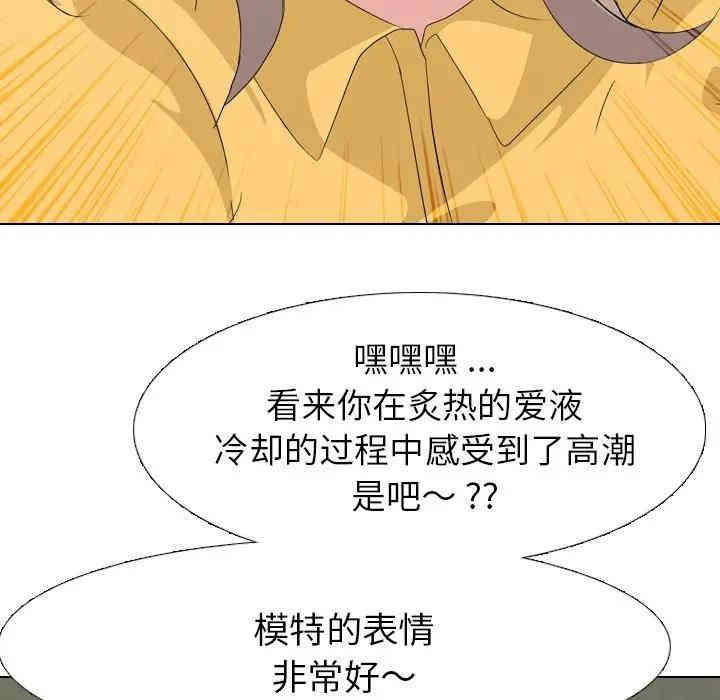 韩国漫画姐姐的秘密日记韩漫_姐姐的秘密日记-第7话在线免费阅读-韩国漫画-第68张图片