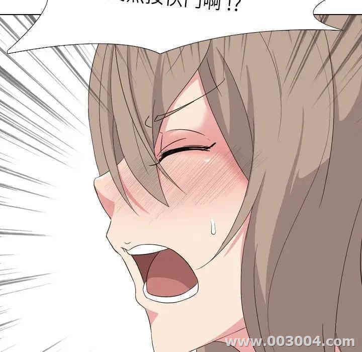 韩国漫画姐姐的秘密日记韩漫_姐姐的秘密日记-第7话在线免费阅读-韩国漫画-第71张图片