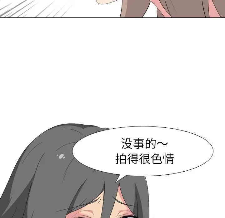 韩国漫画姐姐的秘密日记韩漫_姐姐的秘密日记-第7话在线免费阅读-韩国漫画-第72张图片