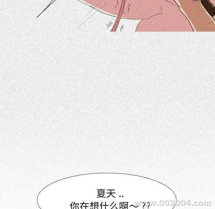 韩国漫画姐姐的秘密日记韩漫_姐姐的秘密日记-第7话在线免费阅读-韩国漫画-第89张图片