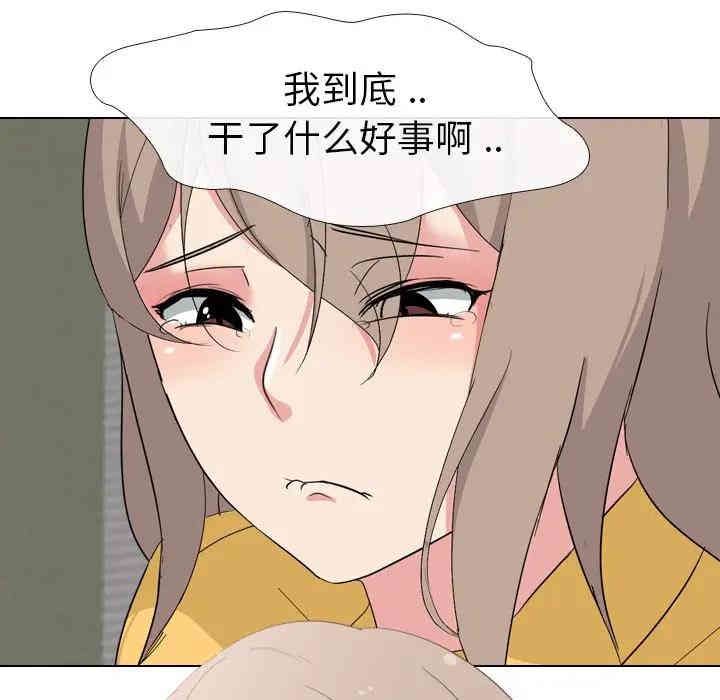 韩国漫画姐姐的秘密日记韩漫_姐姐的秘密日记-第7话在线免费阅读-韩国漫画-第117张图片