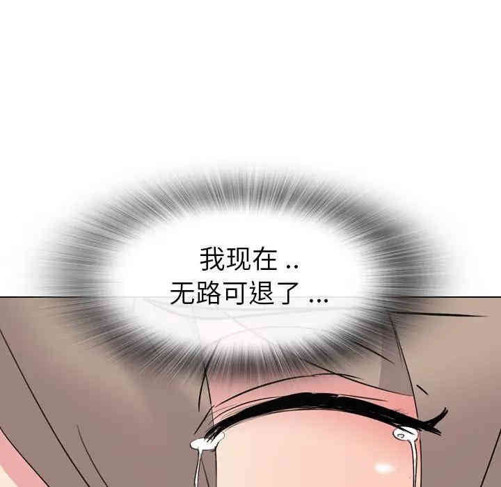 韩国漫画姐姐的秘密日记韩漫_姐姐的秘密日记-第7话在线免费阅读-韩国漫画-第120张图片