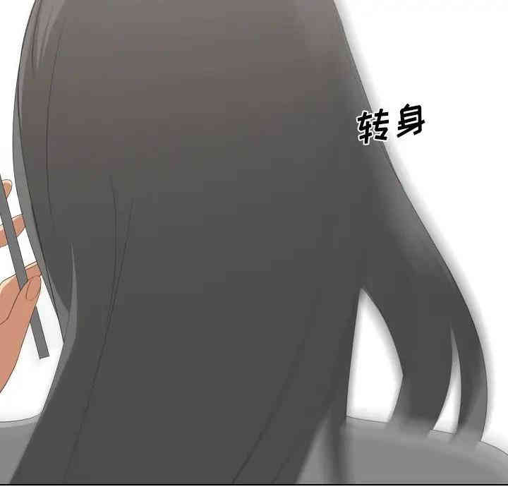 韩国漫画姐姐的秘密日记韩漫_姐姐的秘密日记-第7话在线免费阅读-韩国漫画-第124张图片