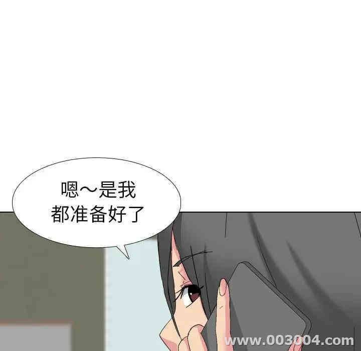 韩国漫画姐姐的秘密日记韩漫_姐姐的秘密日记-第7话在线免费阅读-韩国漫画-第125张图片
