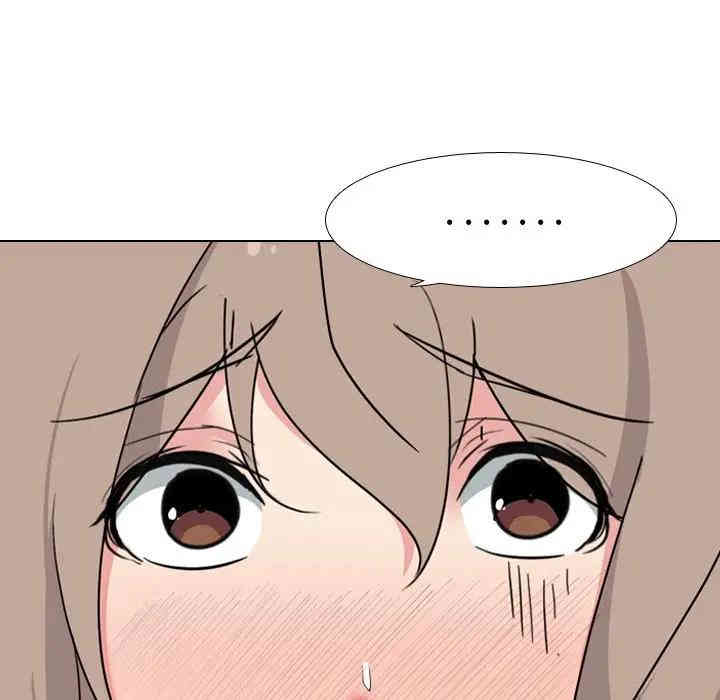 韩国漫画姐姐的秘密日记韩漫_姐姐的秘密日记-第7话在线免费阅读-韩国漫画-第127张图片