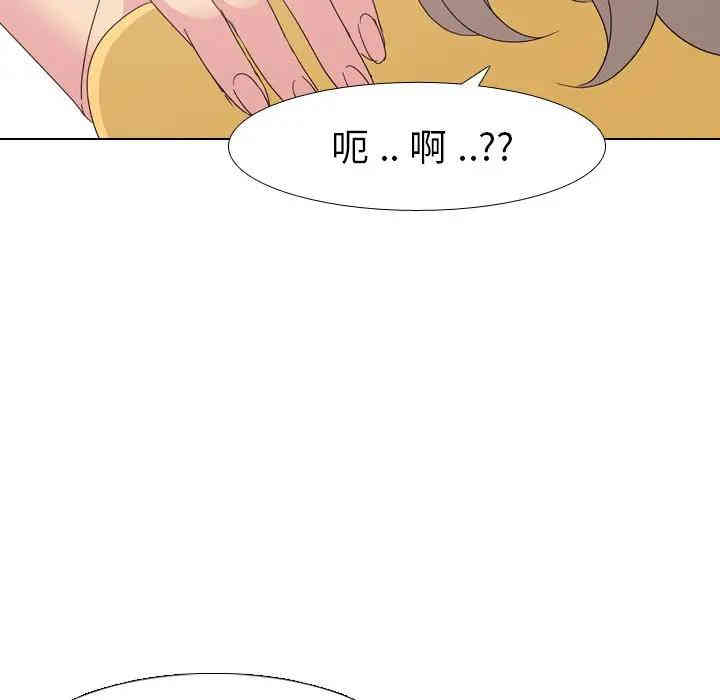韩国漫画姐姐的秘密日记韩漫_姐姐的秘密日记-第7话在线免费阅读-韩国漫画-第132张图片