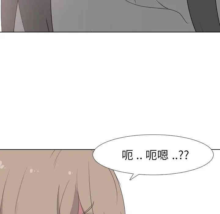 韩国漫画姐姐的秘密日记韩漫_姐姐的秘密日记-第7话在线免费阅读-韩国漫画-第134张图片