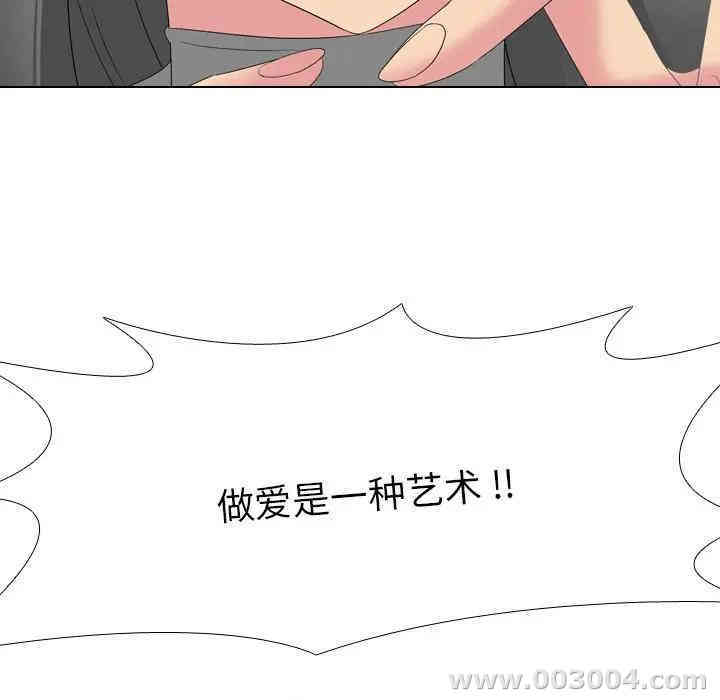 韩国漫画姐姐的秘密日记韩漫_姐姐的秘密日记-第7话在线免费阅读-韩国漫画-第137张图片