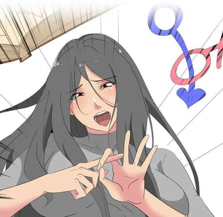 韩国漫画姐姐的秘密日记韩漫_姐姐的秘密日记-第7话在线免费阅读-韩国漫画-第138张图片