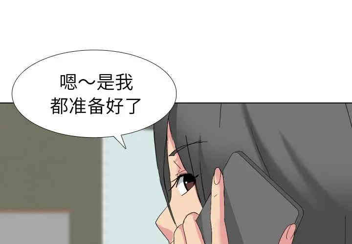 韩国漫画姐姐的秘密日记韩漫_姐姐的秘密日记-第8话在线免费阅读-韩国漫画-第1张图片
