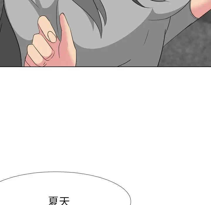 韩国漫画姐姐的秘密日记韩漫_姐姐的秘密日记-第8话在线免费阅读-韩国漫画-第7张图片