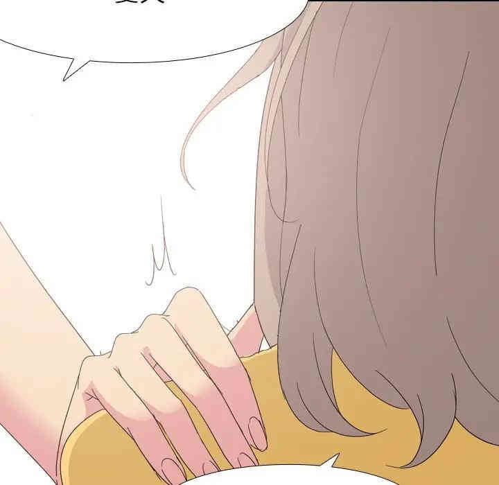 韩国漫画姐姐的秘密日记韩漫_姐姐的秘密日记-第8话在线免费阅读-韩国漫画-第8张图片