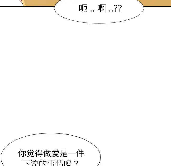 韩国漫画姐姐的秘密日记韩漫_姐姐的秘密日记-第8话在线免费阅读-韩国漫画-第9张图片