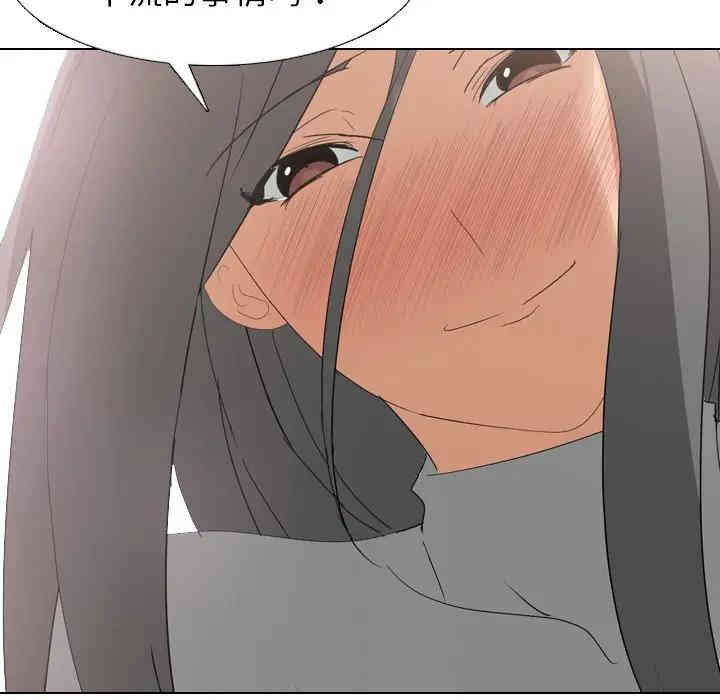 韩国漫画姐姐的秘密日记韩漫_姐姐的秘密日记-第8话在线免费阅读-韩国漫画-第10张图片