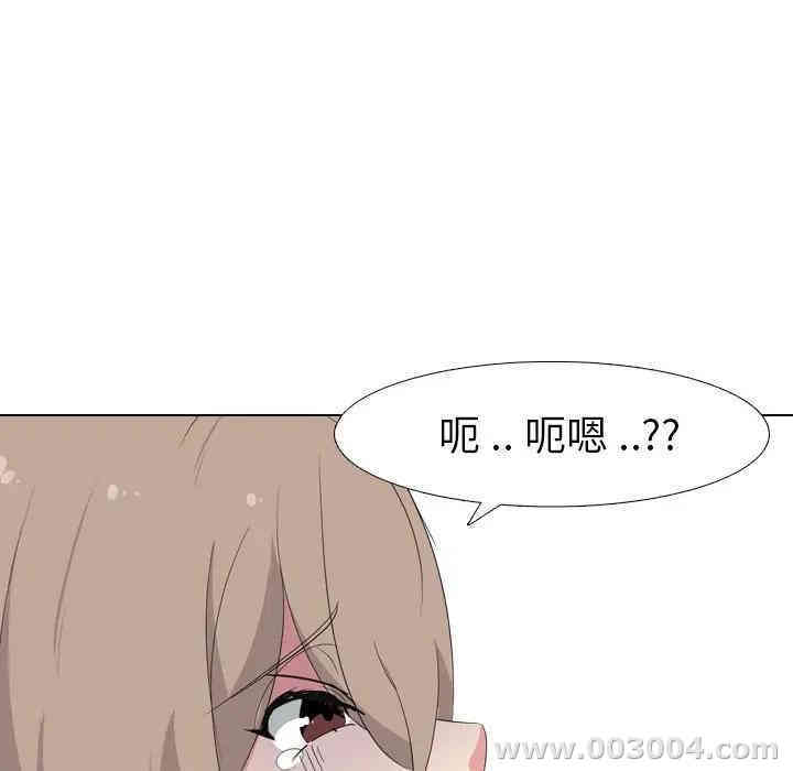 韩国漫画姐姐的秘密日记韩漫_姐姐的秘密日记-第8话在线免费阅读-韩国漫画-第11张图片