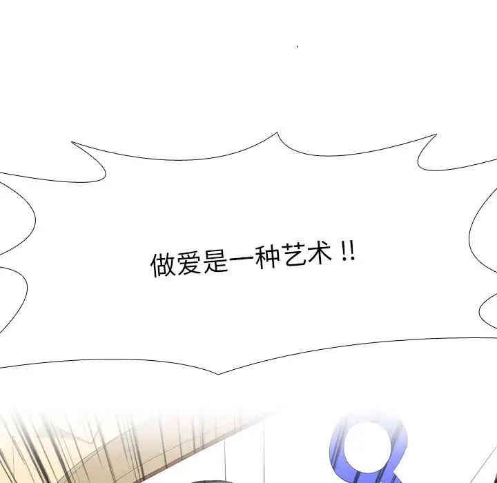 韩国漫画姐姐的秘密日记韩漫_姐姐的秘密日记-第8话在线免费阅读-韩国漫画-第14张图片