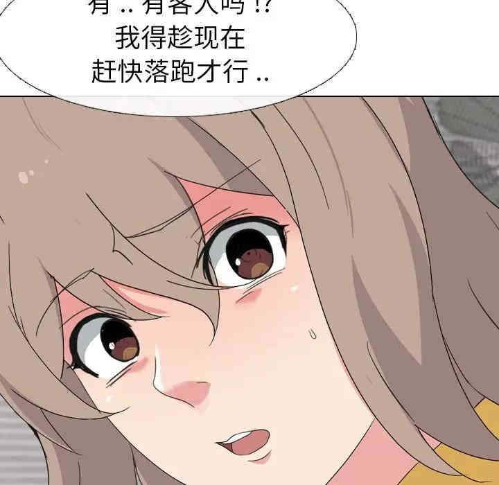 韩国漫画姐姐的秘密日记韩漫_姐姐的秘密日记-第8话在线免费阅读-韩国漫画-第37张图片