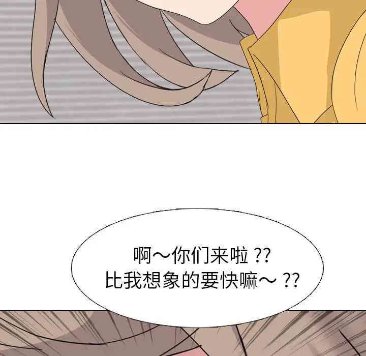 韩国漫画姐姐的秘密日记韩漫_姐姐的秘密日记-第8话在线免费阅读-韩国漫画-第38张图片