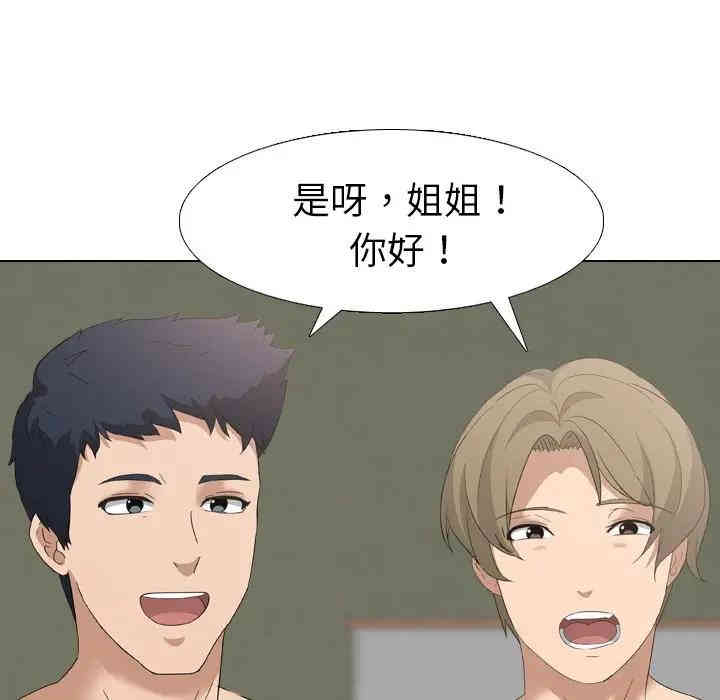 韩国漫画姐姐的秘密日记韩漫_姐姐的秘密日记-第8话在线免费阅读-韩国漫画-第40张图片