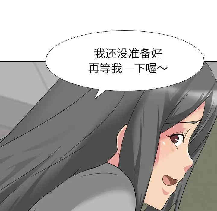 韩国漫画姐姐的秘密日记韩漫_姐姐的秘密日记-第8话在线免费阅读-韩国漫画-第44张图片