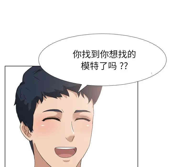 韩国漫画姐姐的秘密日记韩漫_姐姐的秘密日记-第8话在线免费阅读-韩国漫画-第49张图片