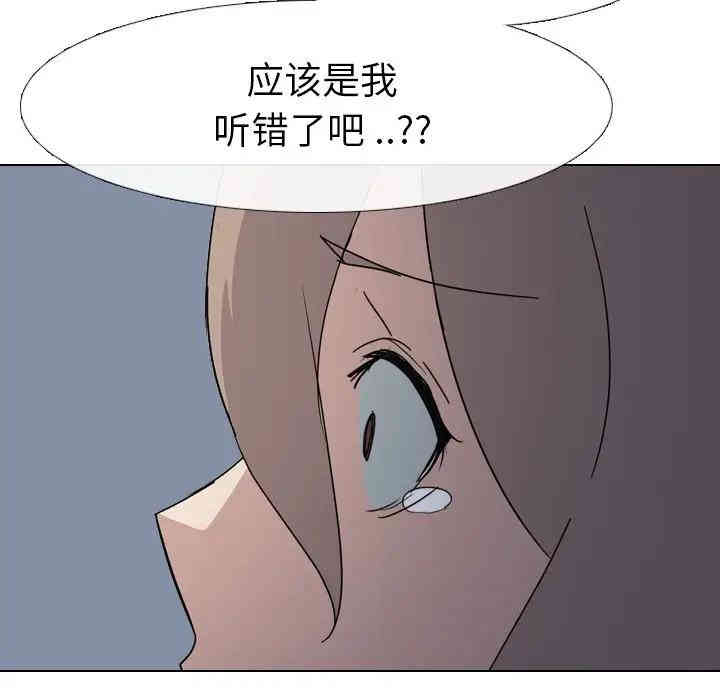 韩国漫画姐姐的秘密日记韩漫_姐姐的秘密日记-第8话在线免费阅读-韩国漫画-第58张图片