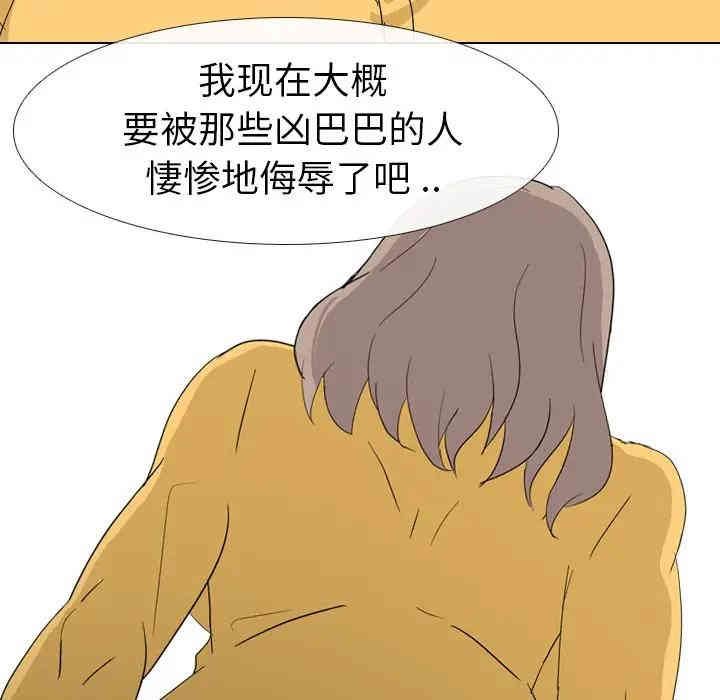 韩国漫画姐姐的秘密日记韩漫_姐姐的秘密日记-第8话在线免费阅读-韩国漫画-第61张图片