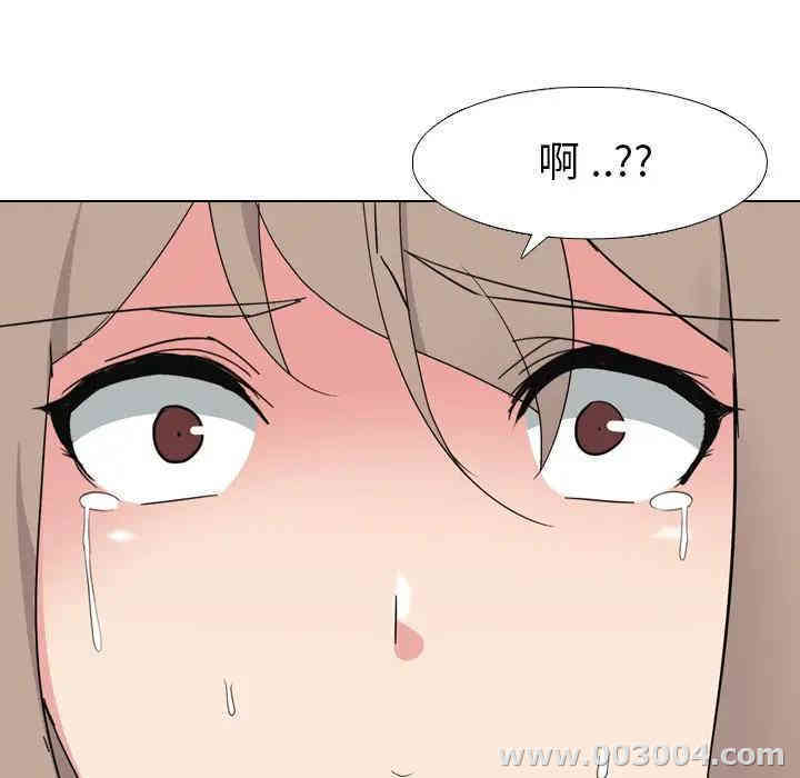 韩国漫画姐姐的秘密日记韩漫_姐姐的秘密日记-第8话在线免费阅读-韩国漫画-第71张图片