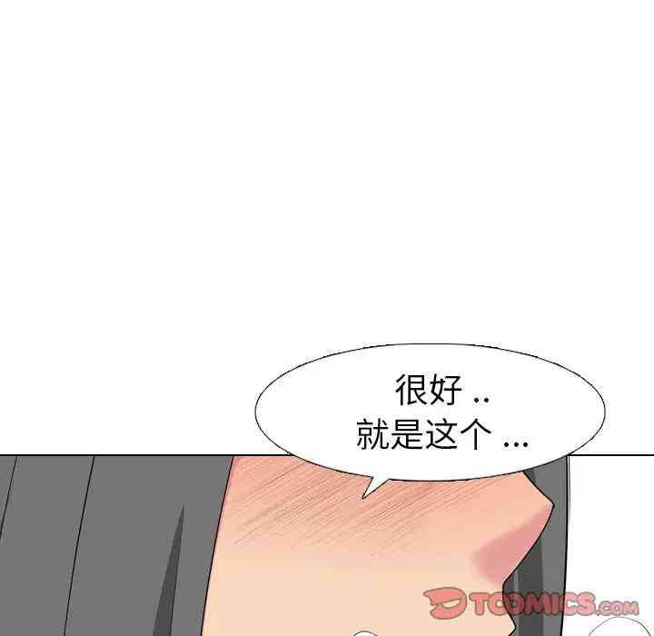 韩国漫画姐姐的秘密日记韩漫_姐姐的秘密日记-第8话在线免费阅读-韩国漫画-第75张图片