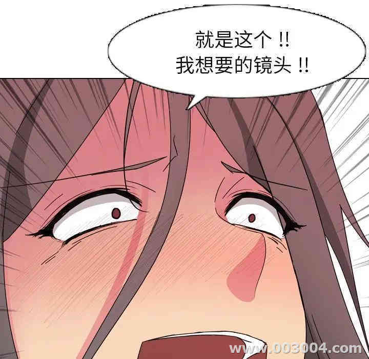 韩国漫画姐姐的秘密日记韩漫_姐姐的秘密日记-第8话在线免费阅读-韩国漫画-第77张图片