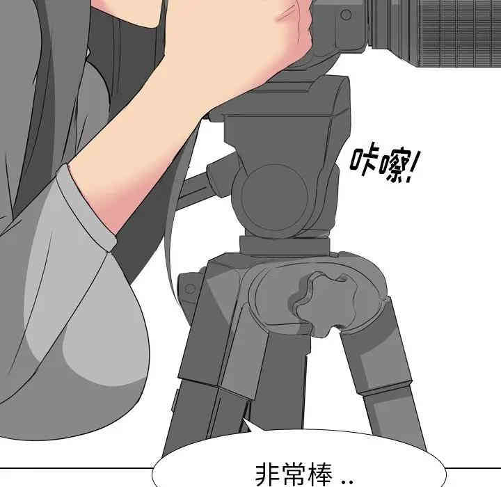 韩国漫画姐姐的秘密日记韩漫_姐姐的秘密日记-第8话在线免费阅读-韩国漫画-第86张图片