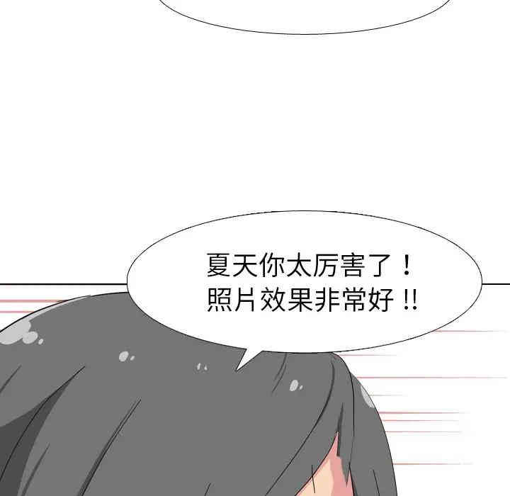 韩国漫画姐姐的秘密日记韩漫_姐姐的秘密日记-第8话在线免费阅读-韩国漫画-第87张图片