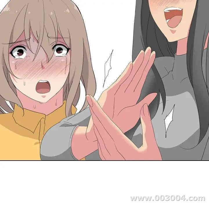 韩国漫画姐姐的秘密日记韩漫_姐姐的秘密日记-第8话在线免费阅读-韩国漫画-第101张图片