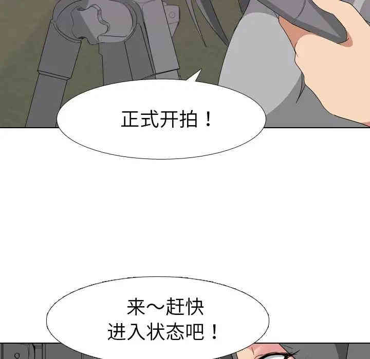 韩国漫画姐姐的秘密日记韩漫_姐姐的秘密日记-第8话在线免费阅读-韩国漫画-第110张图片