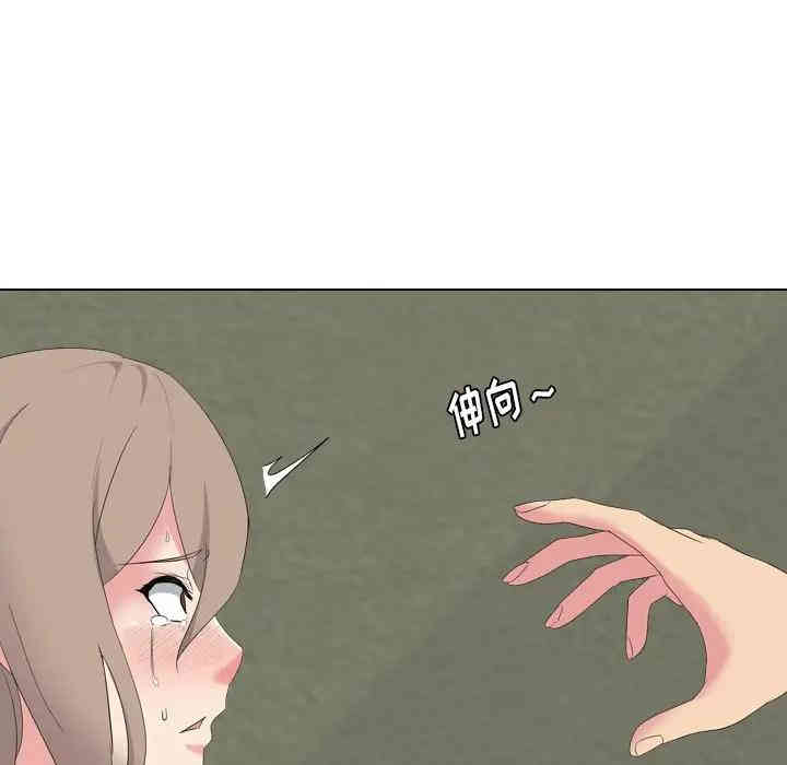 韩国漫画姐姐的秘密日记韩漫_姐姐的秘密日记-第8话在线免费阅读-韩国漫画-第112张图片