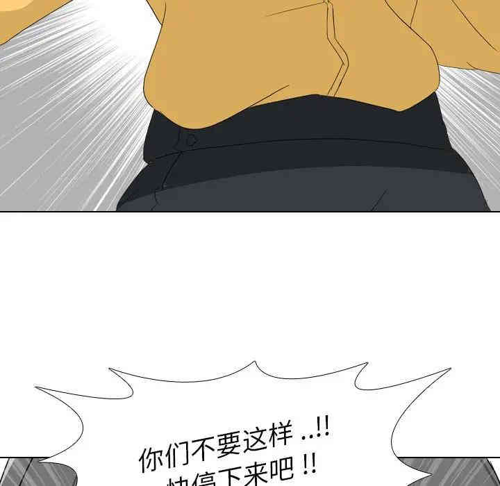 韩国漫画姐姐的秘密日记韩漫_姐姐的秘密日记-第8话在线免费阅读-韩国漫画-第115张图片